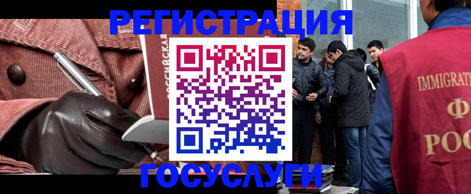 прописка для военкомата в Красноуфимске