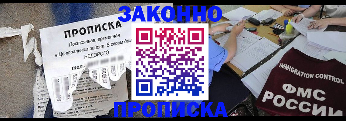 регистрация в Красноуфимске